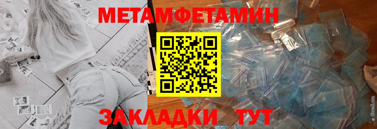 АМФ  Амфетамин 97%  Вход с VPN  Выборг 