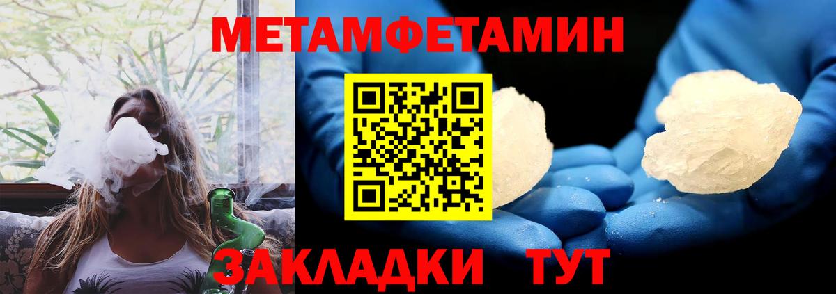 Амфетамин Розовый Выборг