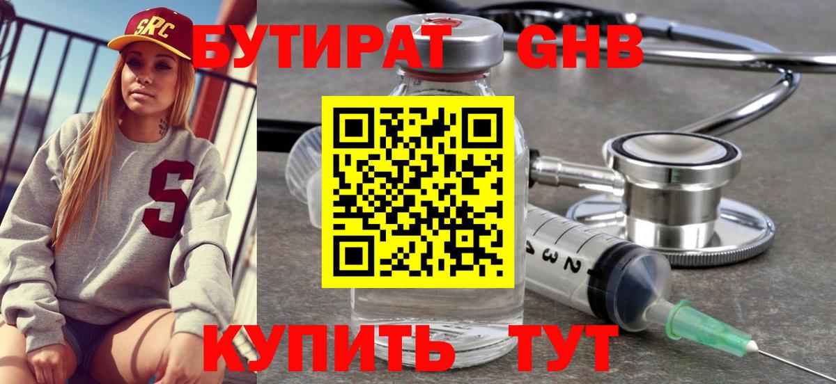 Выборг  ГАШИШ  Вход с VPN  MDMA  МЕФ кристаллы  Каннабис 