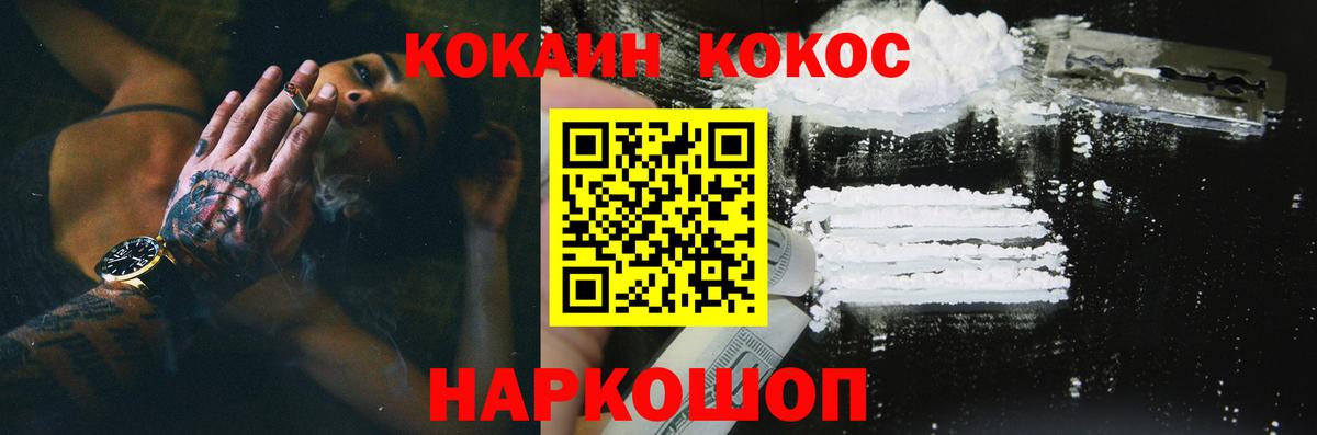 Cocaine  Кокаин Боливия  Выборг  Вход с VPN  Кокаин VHQ 