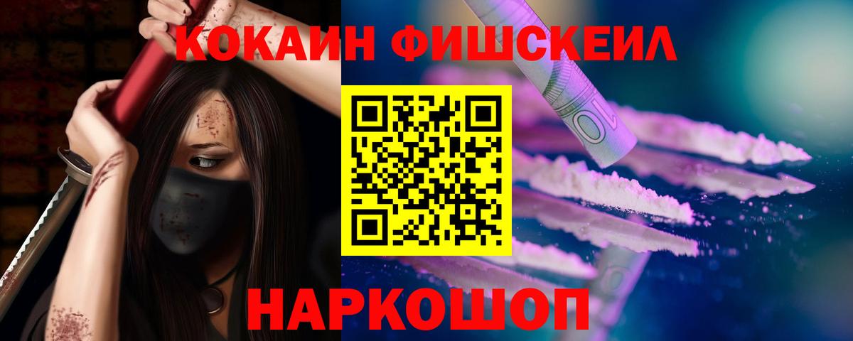 КОКАИН VHQ Выборг