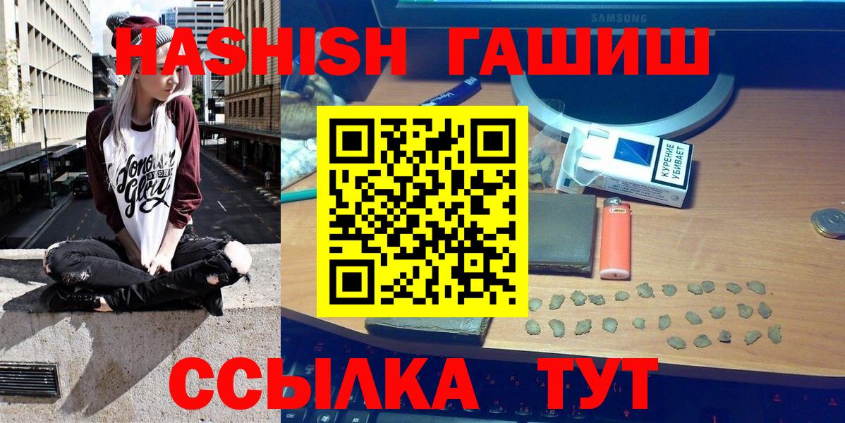Гашиш Изолятор Выборг