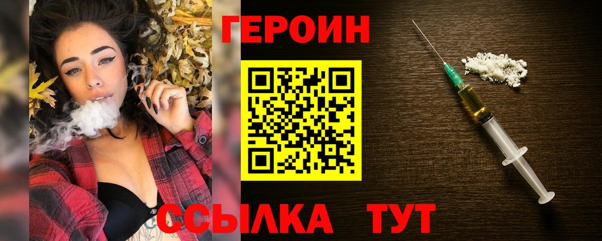 Выборг  ГЕРОИН  Вход с VPN  ГЕРОИН Афган 