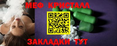 MESCALINE Иваново