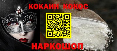 MESCALINE Иваново