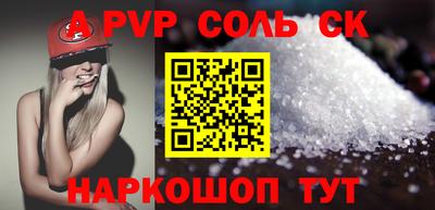 наркотики Ижевск