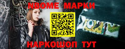 Альфа ПВП Камень-на-Оби