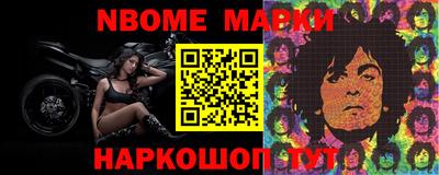 MESCALINE Иваново