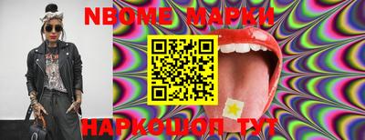 наркотики Ижевск
