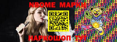 наркотики Ижевск