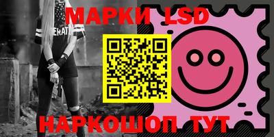 MESCALINE Иваново