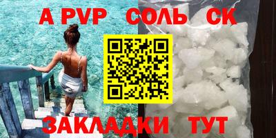 кокаин колумбия Ивантеевка