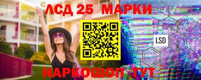MESCALINE Иваново