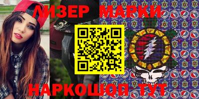 MESCALINE Иваново