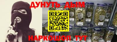 наркотики Ижевск