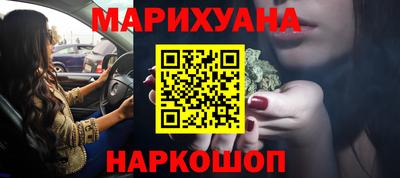 наркотики Ижевск