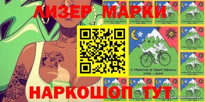 кокаин колумбия Ивантеевка