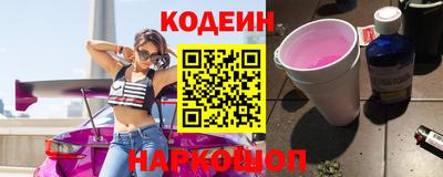 кокаин колумбия Ивантеевка