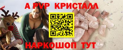 Альфа ПВП Каменск-Шахтинский