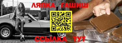 Альфа ПВП Камень-на-Оби