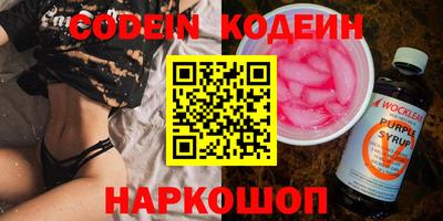наркотики Ижевск