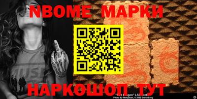 наркотики Ижевск