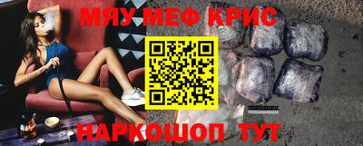 MESCALINE Иваново