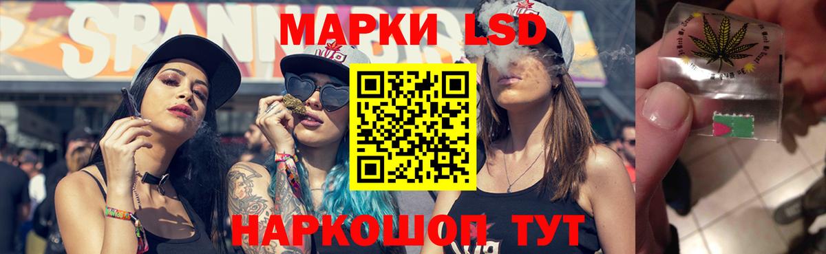 Выборг  Лсд 25 экстази ecstasy  LSD-25 экстази ecstasy  ЛСД экстази  Вход с VPN 