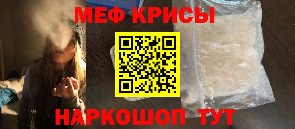 МЕФ мука  наркотики  Выборг  МЯУ-МЯУ  Вход с VPN  Меф кристаллы  Меф 
