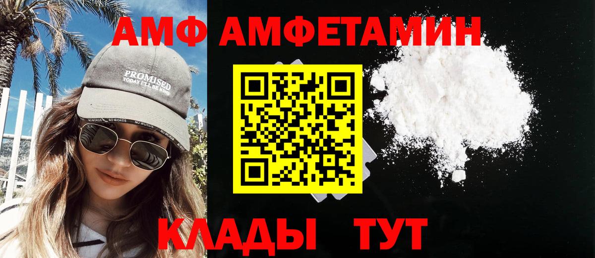 Первитин Methamphetamine Выборг