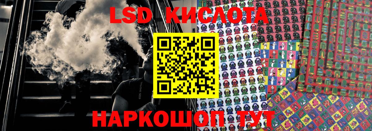Марки 25I-NBOMe 1,5мг  Вход с VPN  Выборг 