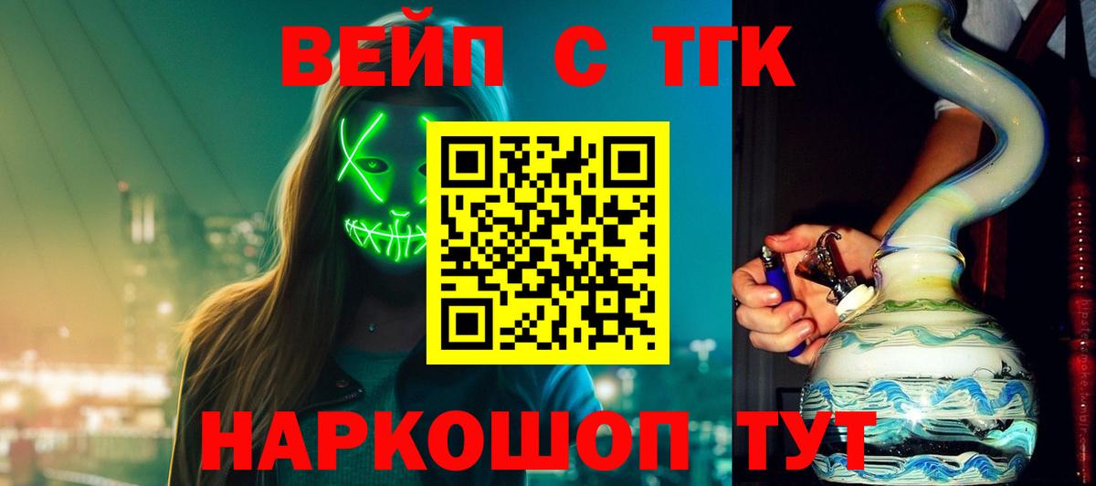 Дистиллят ТГК гашишное масло Выборг