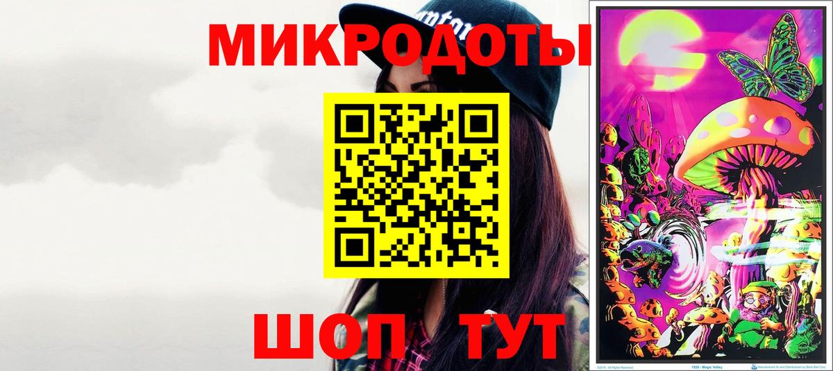 как найти закладки  Галлюциногенные грибы Magic Shrooms  Вход с VPN  Выборг 