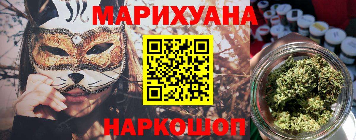 Каннабис Amnesia  Марихуана семена  Выборг  Канабис VHQ  Вход с VPN  Конопля планчик 