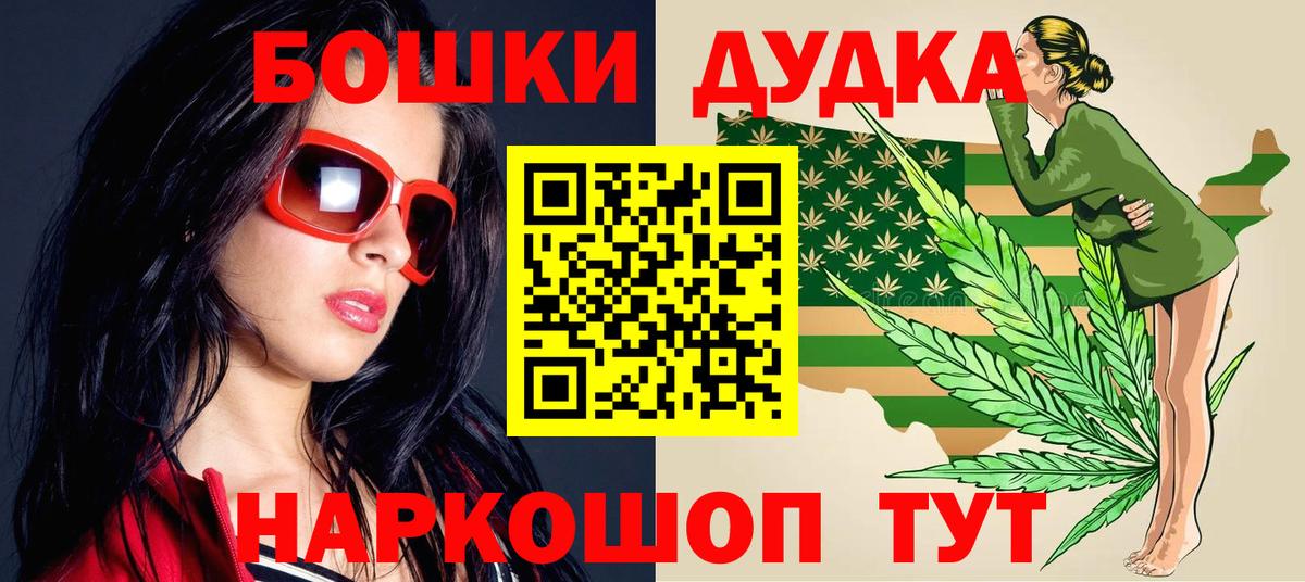 Каннабис семена Выборг